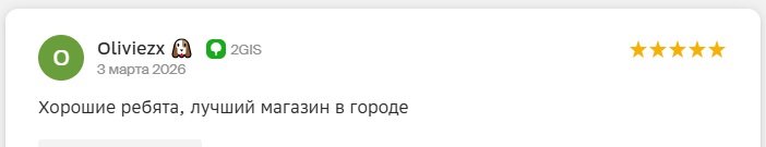 Отзыв клиента