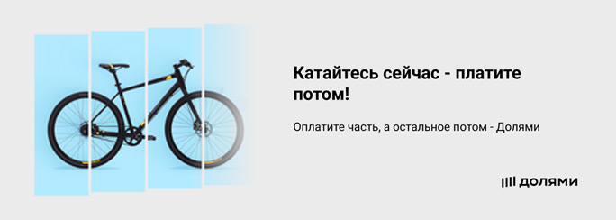 Получите до 8500 бонусов за полезные действия!