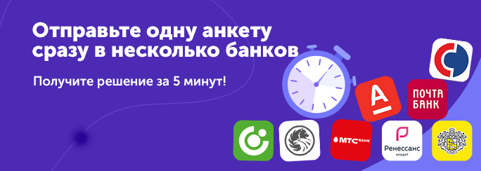 Платите частями 10 месяцев с ВАНТА!